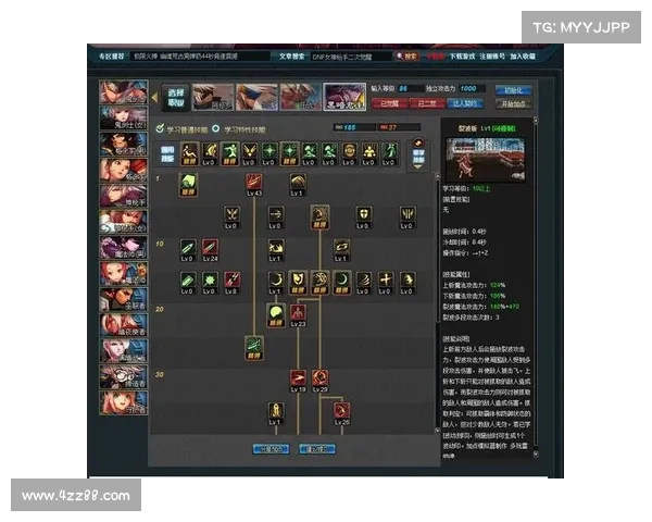 鬼泣魔卡技能加点大揭秘