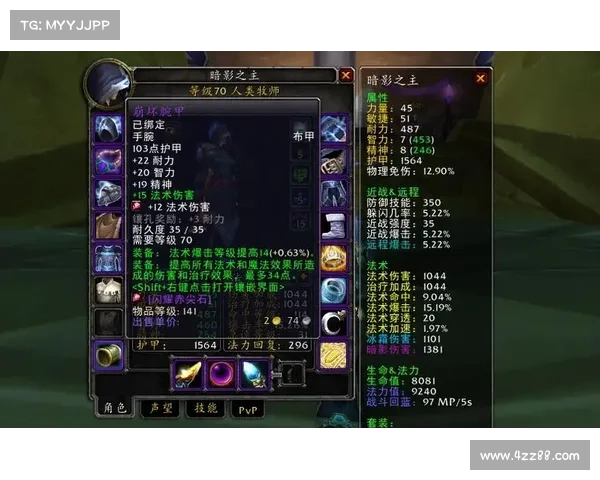 魔兽世界怀旧服暗牧：快速升级攻略解析