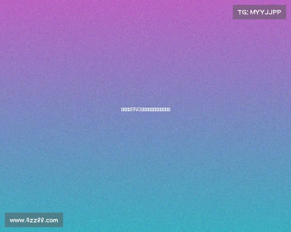 电竞豪门RNG：皇族永不言弃的荣耀征程